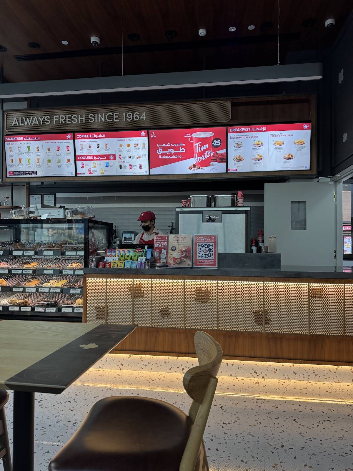 Tim Hortons меню