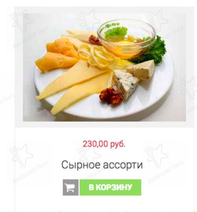 Взгляните на меню Торшер
