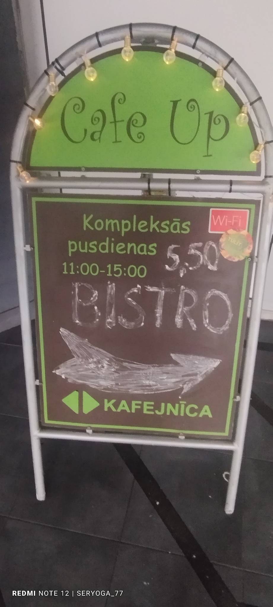 Cafe Up меню
