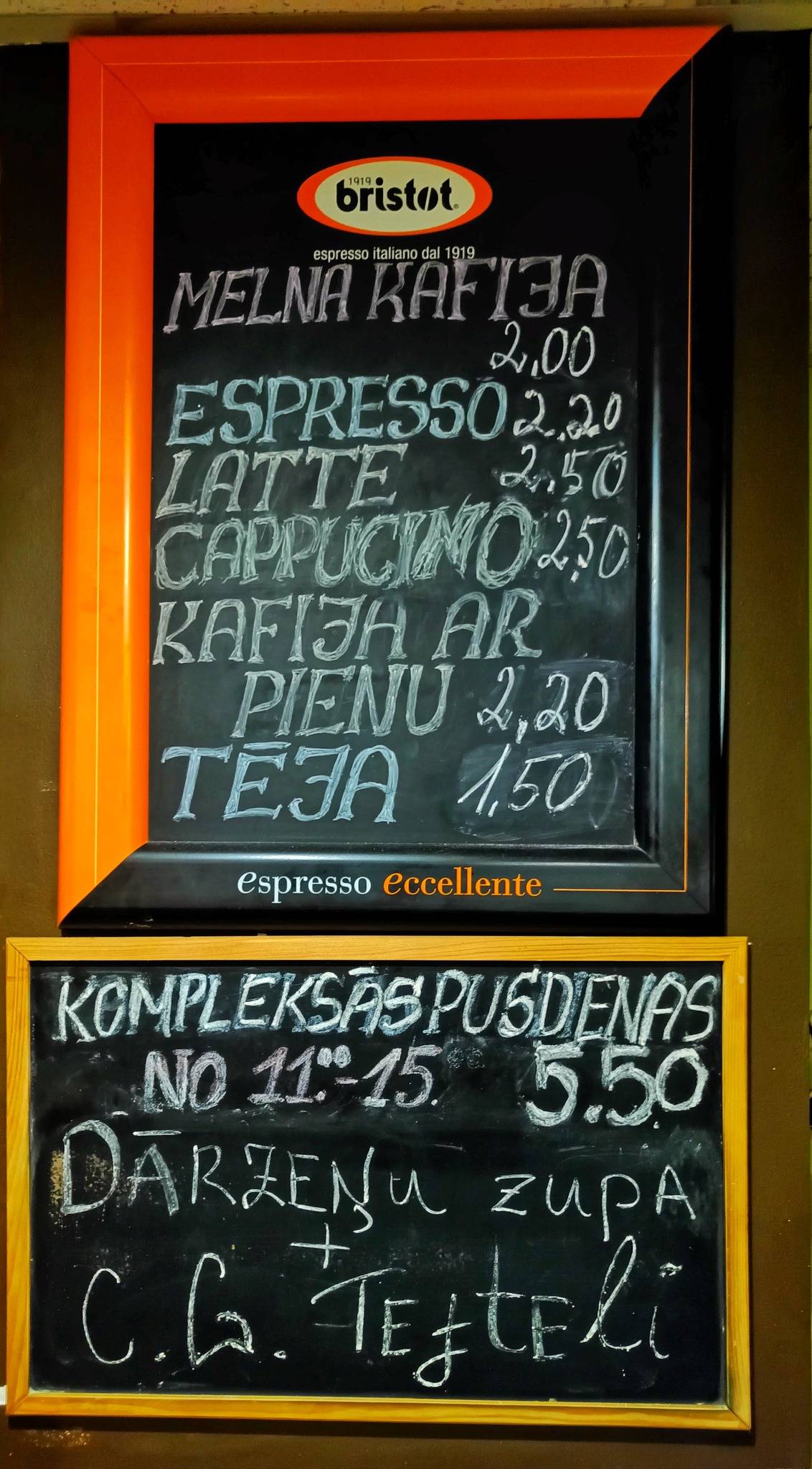 Cafe Up меню