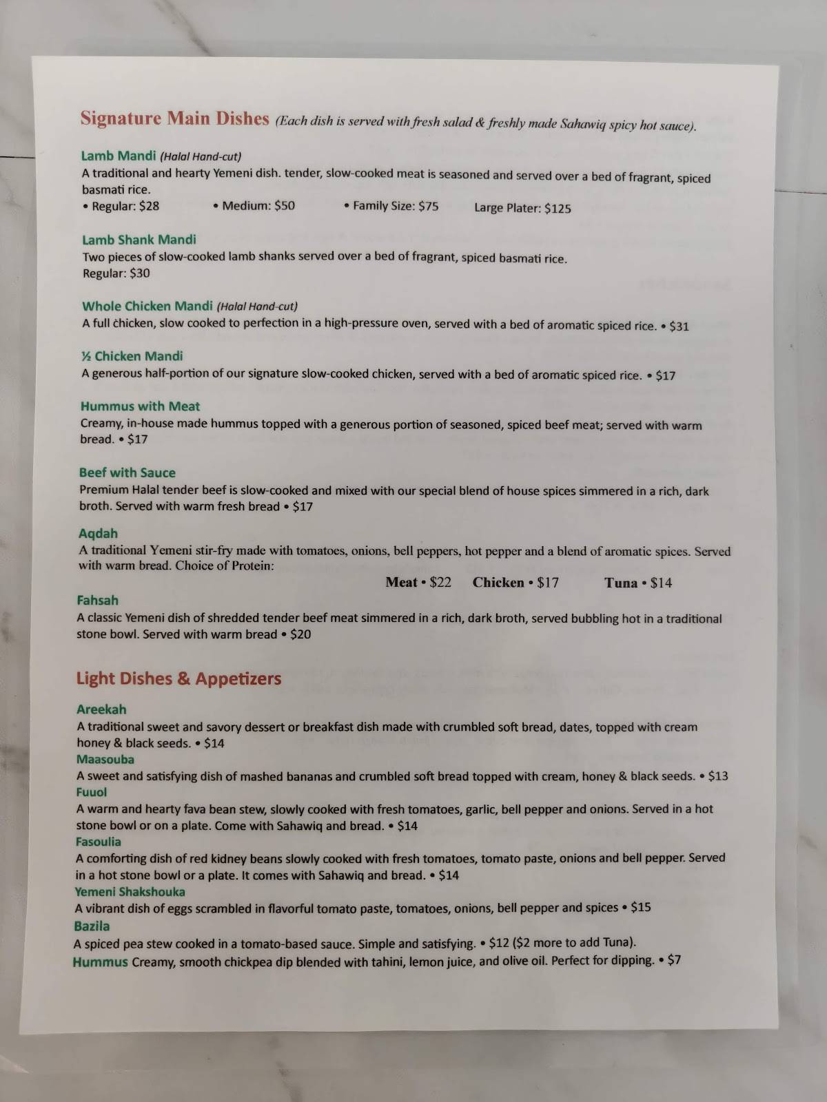 Café Yemen меню