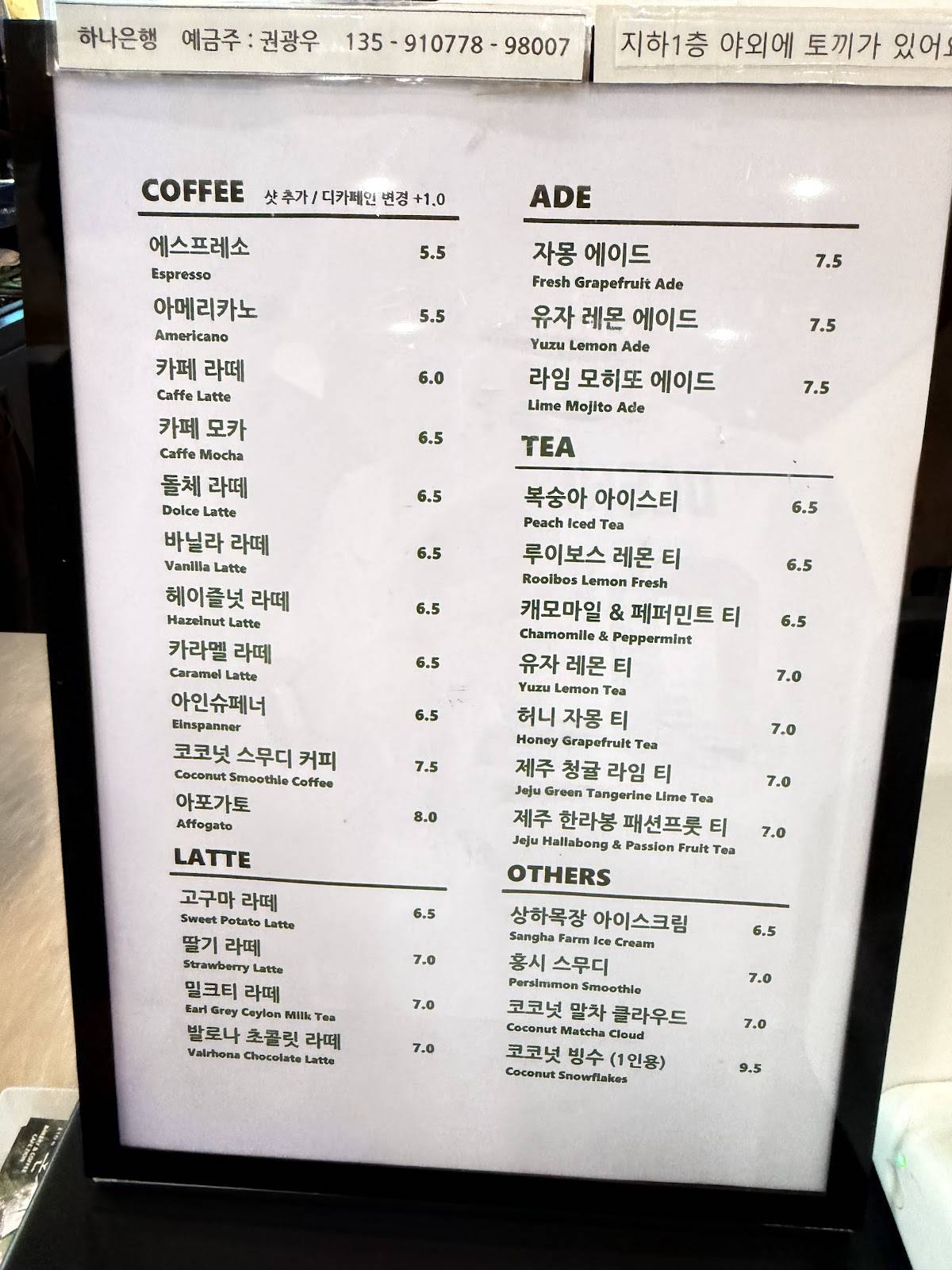 Cafe Zion меню