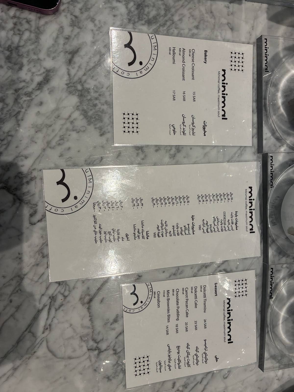 minimal cafe меню