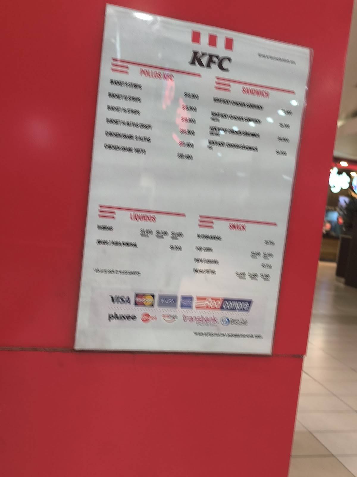 KFC меню
