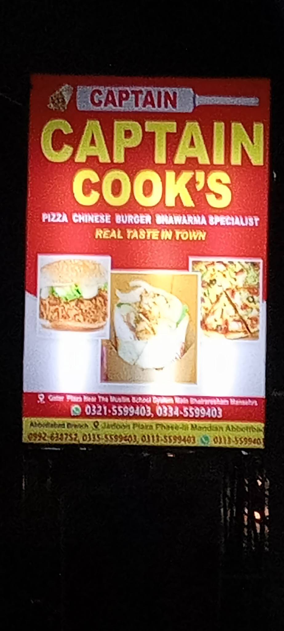 Captain Cook's меню