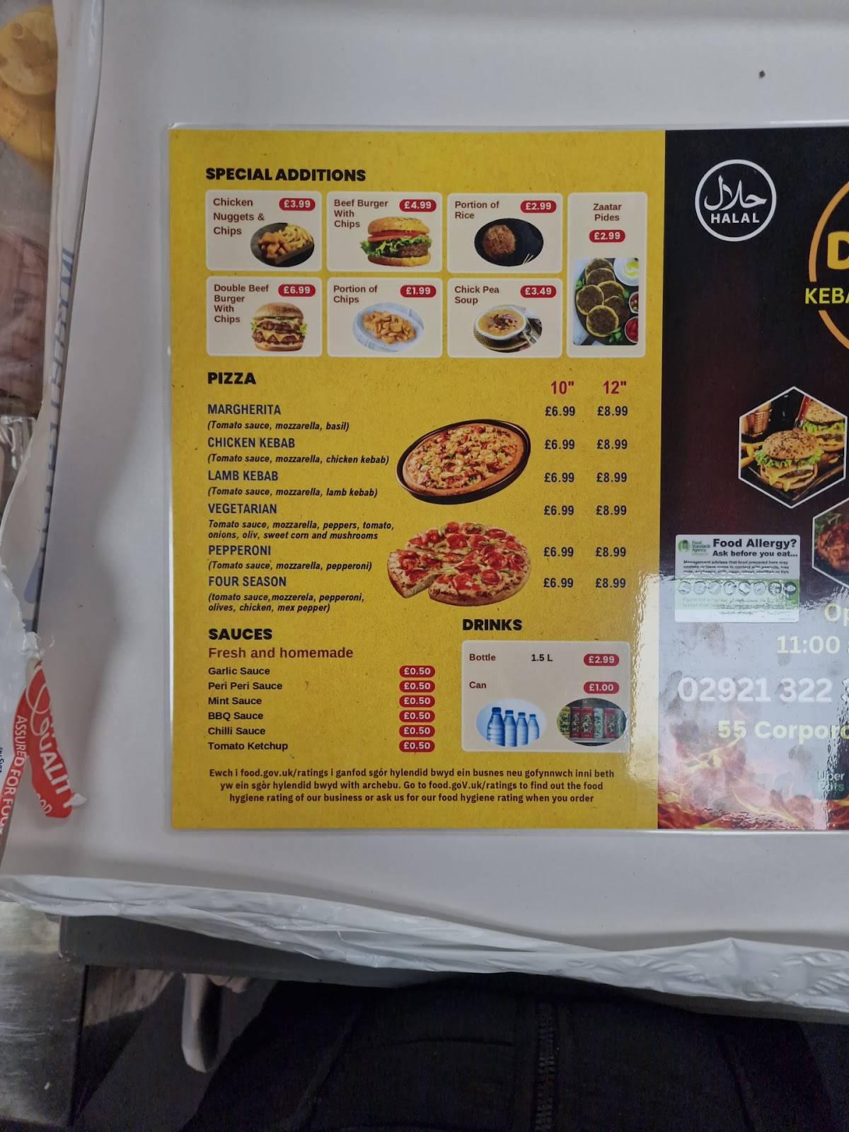 Dunya grill меню