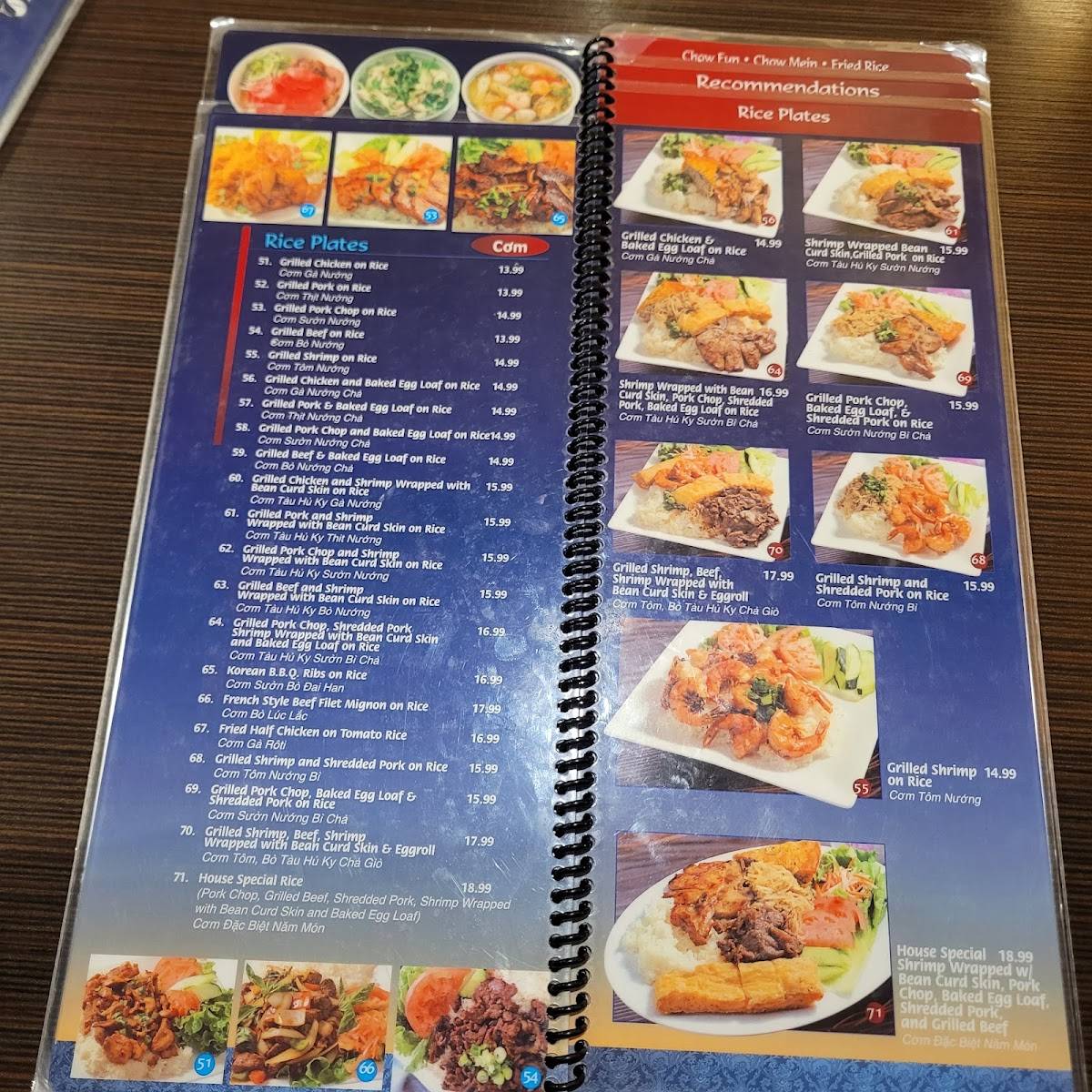 Blue Lotus Vietnamese Cuisine меню