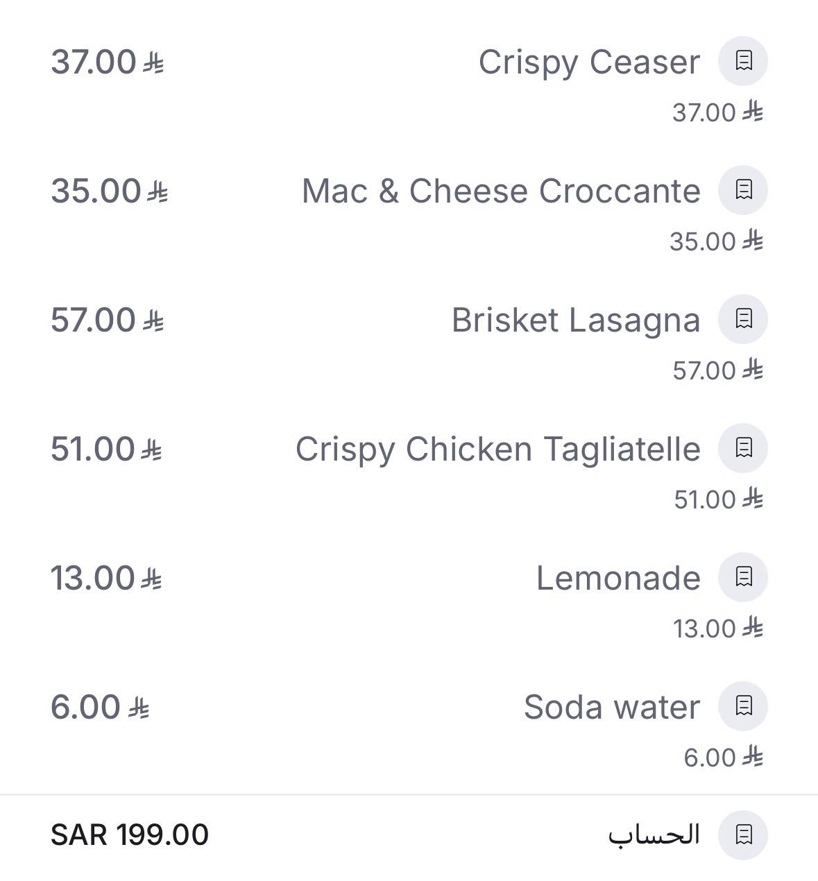 Casa Nonna меню