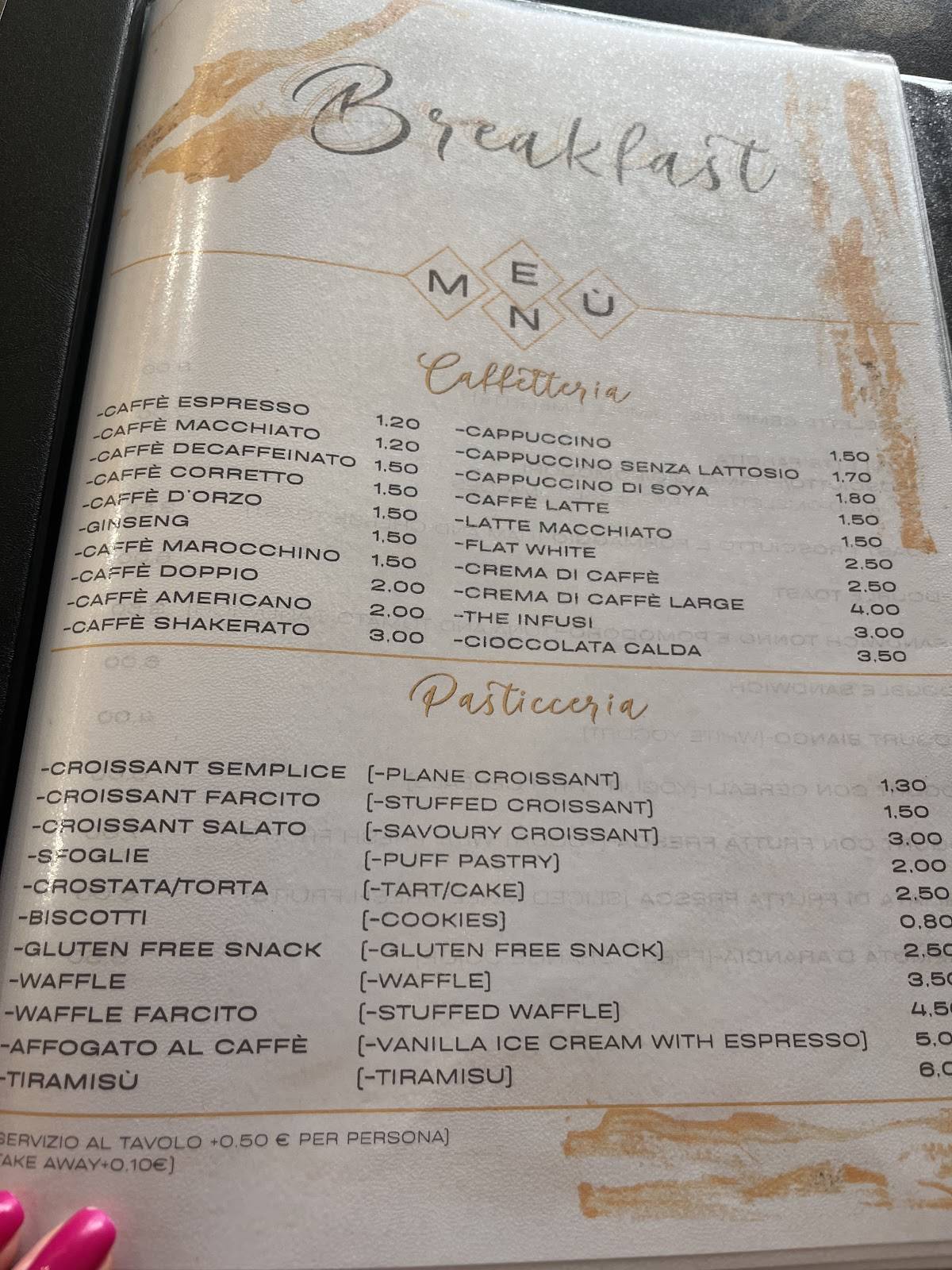 Cento Via Flavia меню