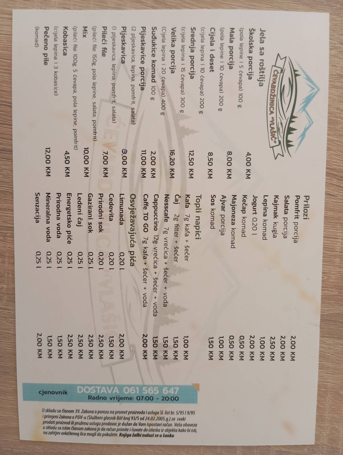 Ćevabdžinica Vlašić меню