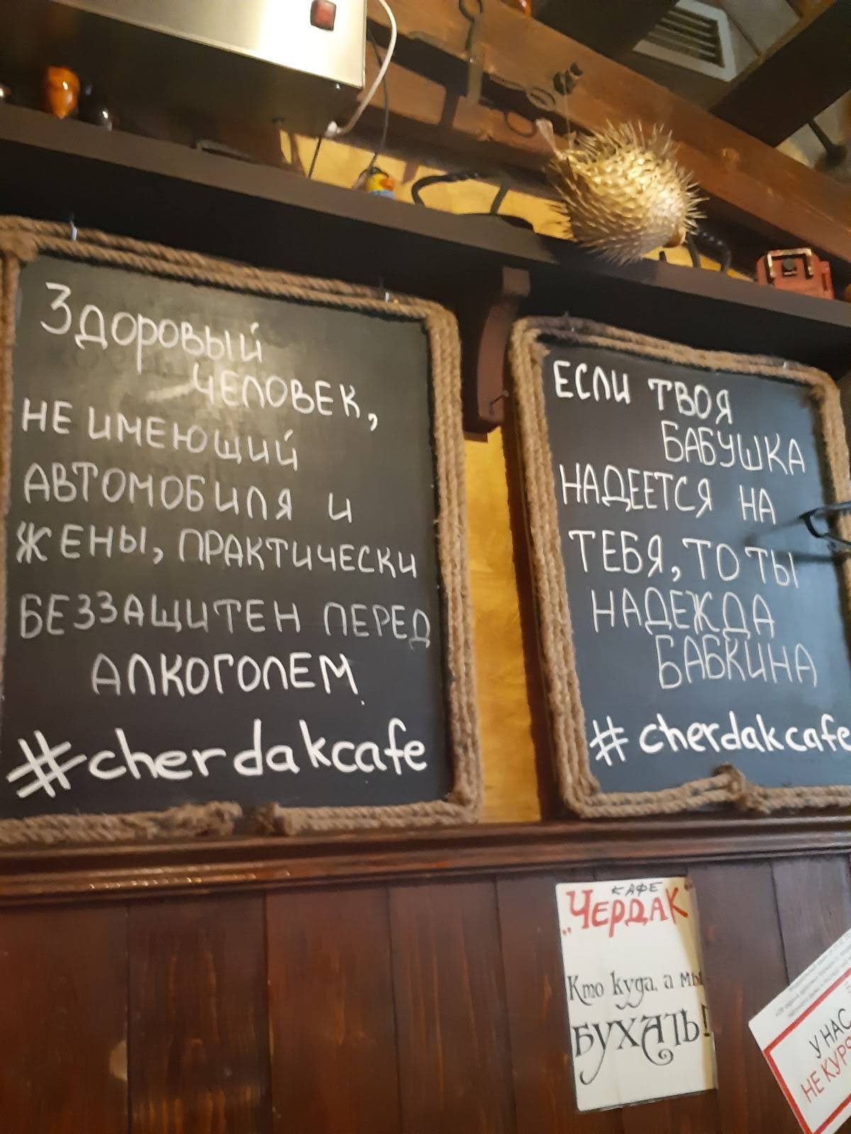 Чебуречная Чердак меню