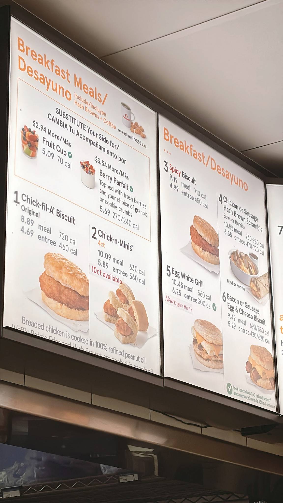 Chick-fil-A меню