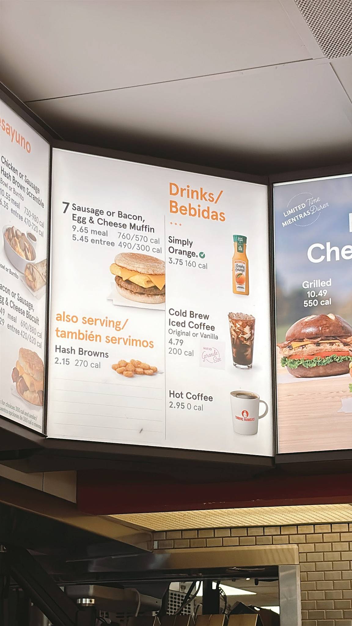 Chick-fil-A меню