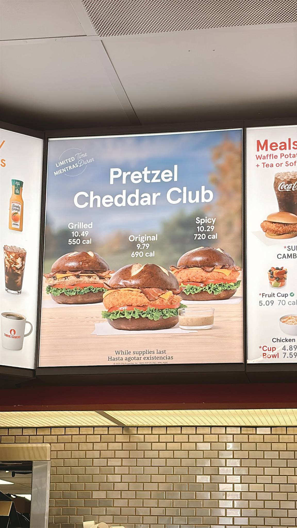 Chick-fil-A меню