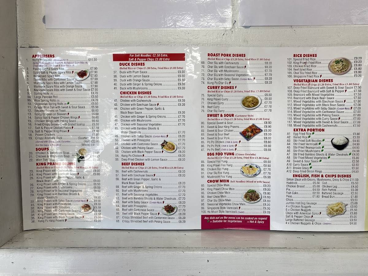 China Inn меню