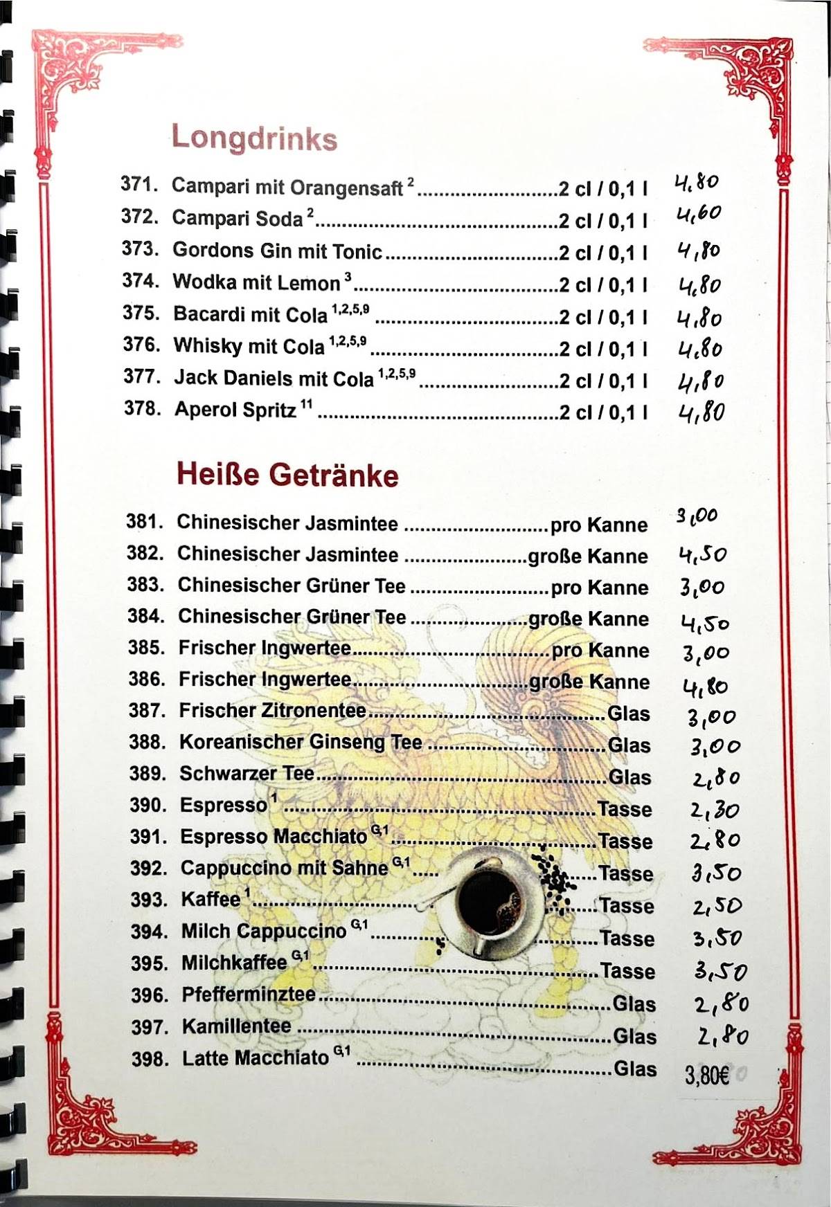China Restaurant Phoenix меню