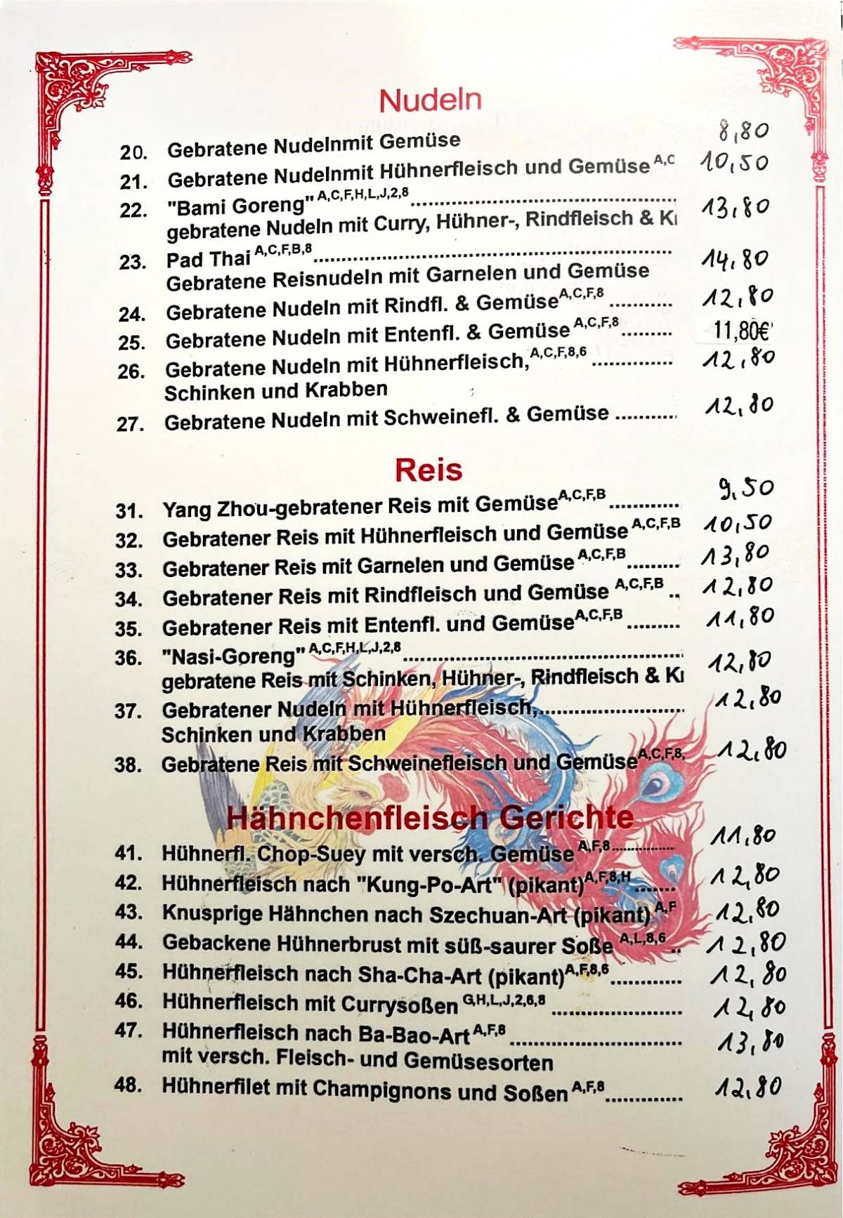 China Restaurant Phoenix меню