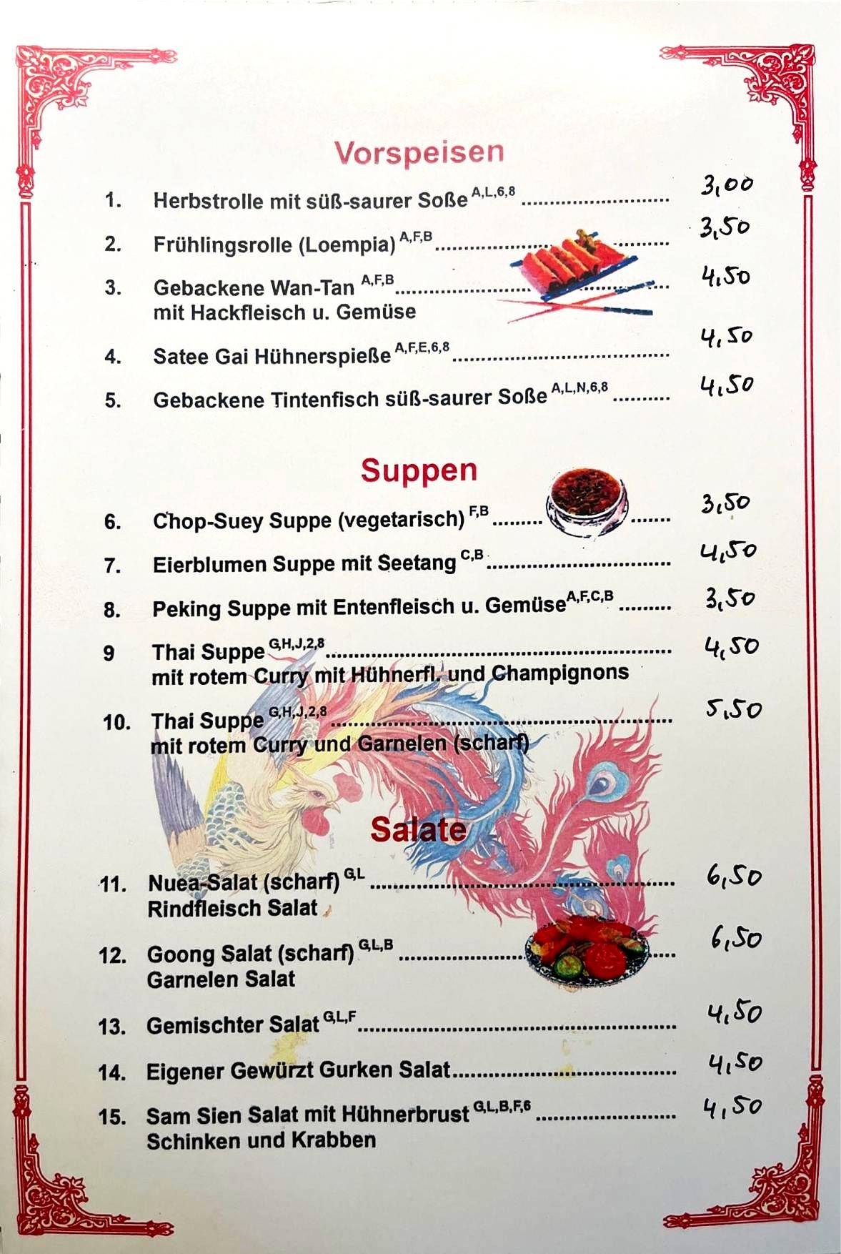 China Restaurant Phoenix меню