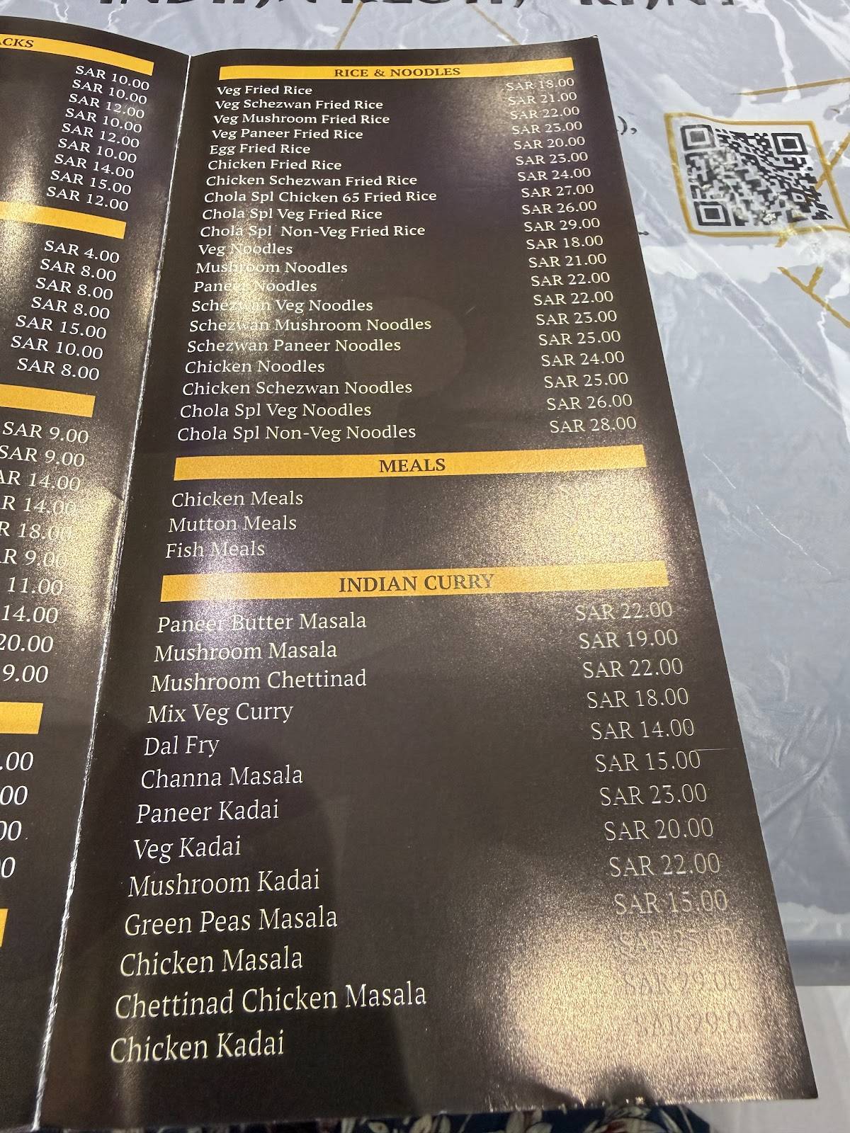 Chola Restaurant меню
