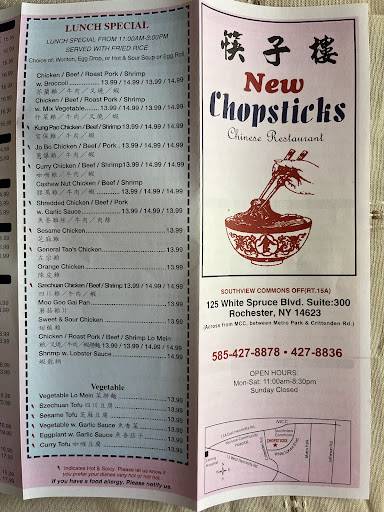 Chopsticks Chinese Restaurant меню