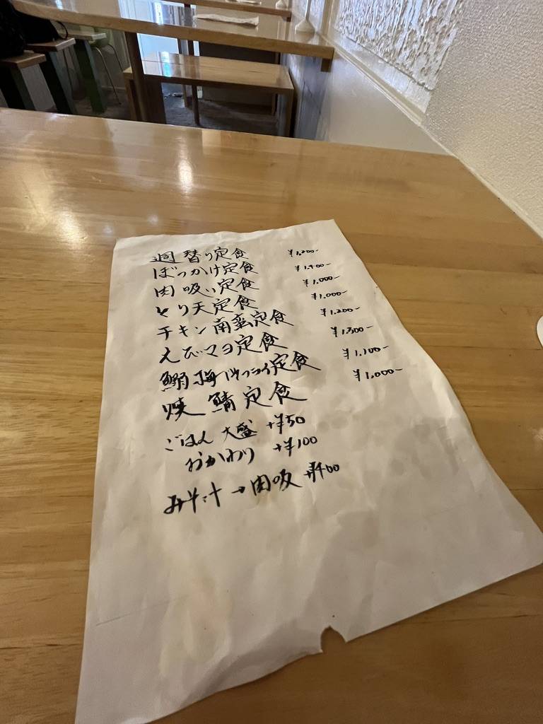 Chub 定食屋 меню