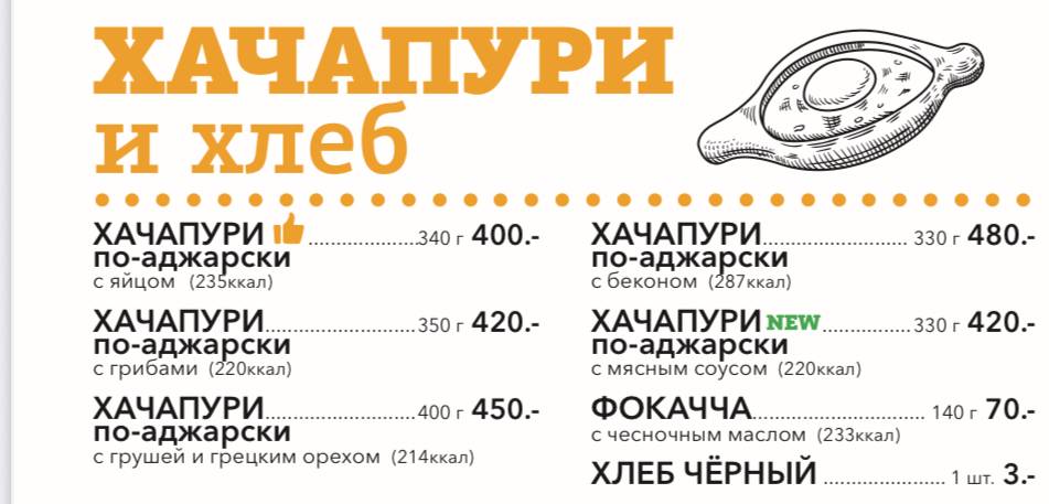 City меню
