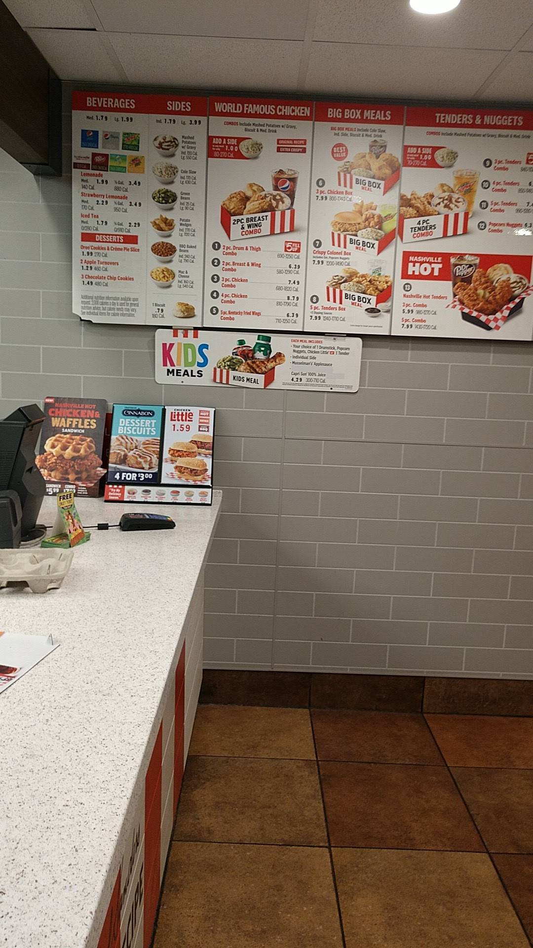 KFC меню