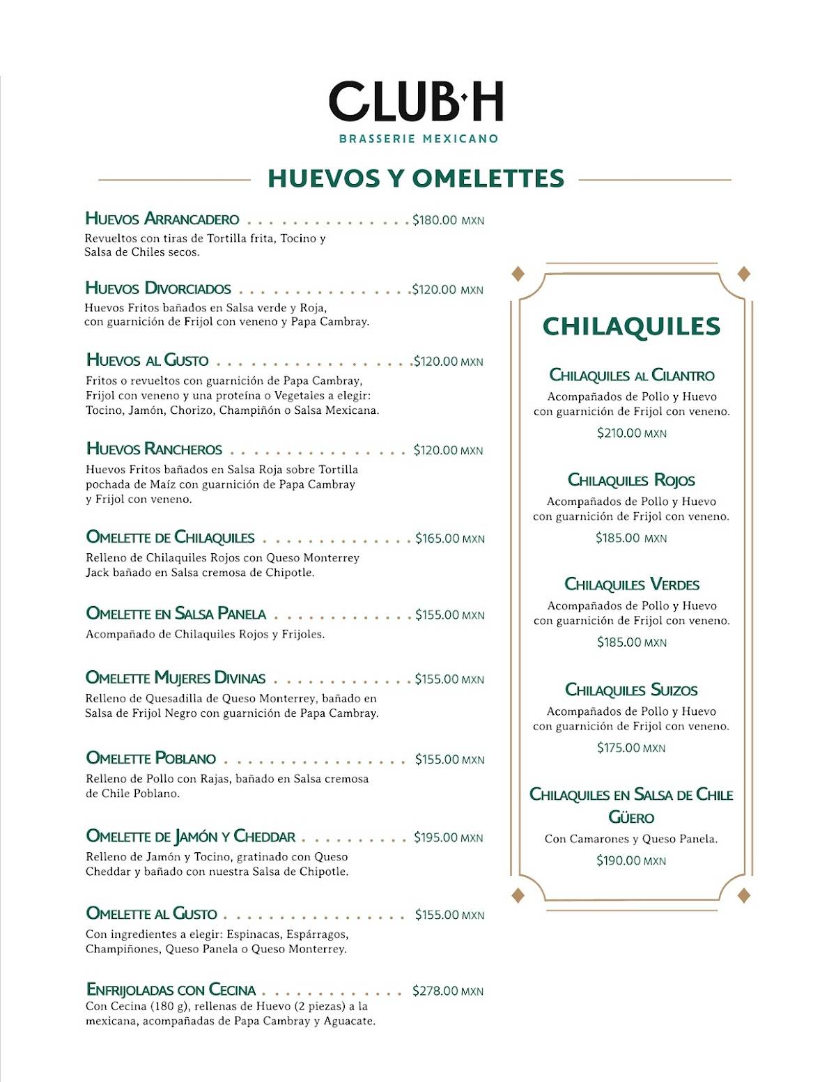 Club H Restaurante Bar меню