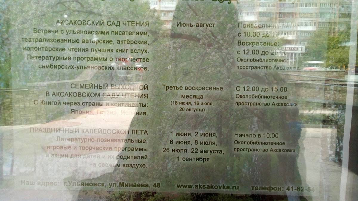 Coffee Bean меню