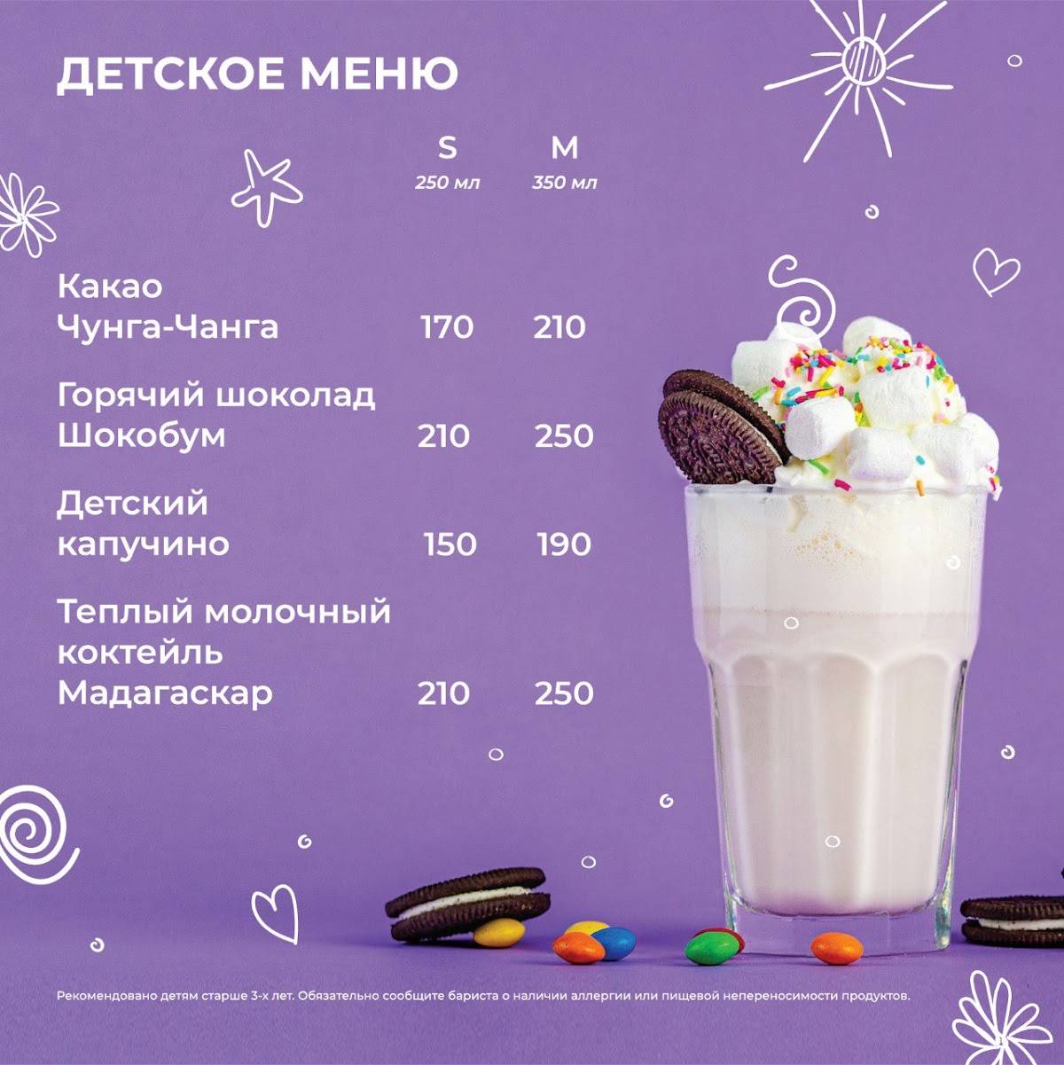 Coffee Like меню