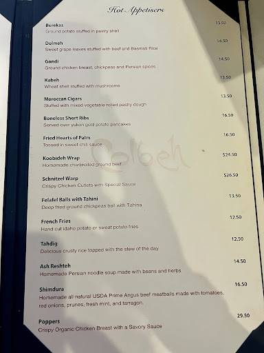 Colbeh Restaurant меню