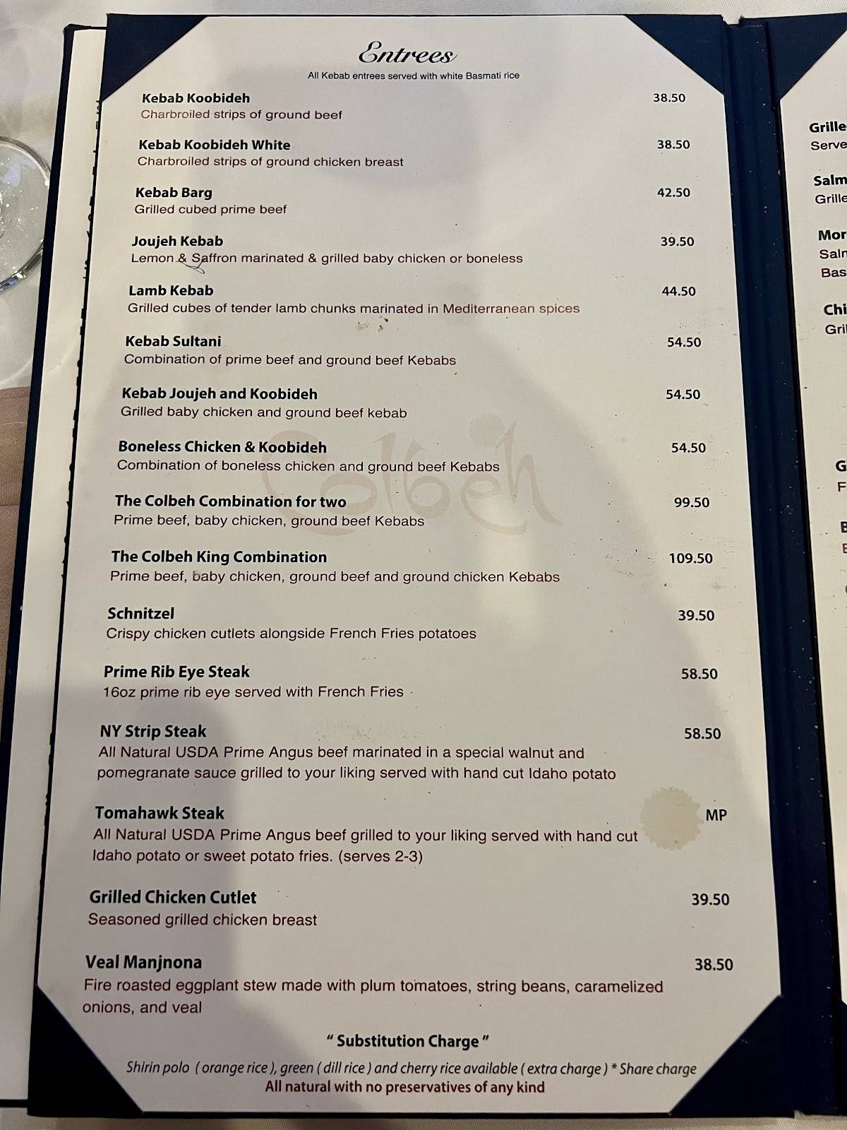 Colbeh Restaurant меню