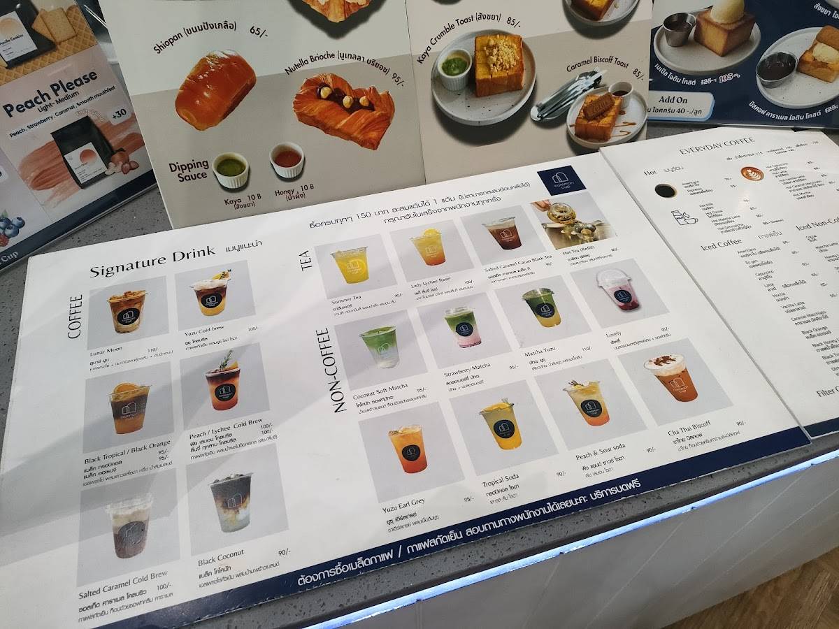 Common Cup Terminal21 Korat меню