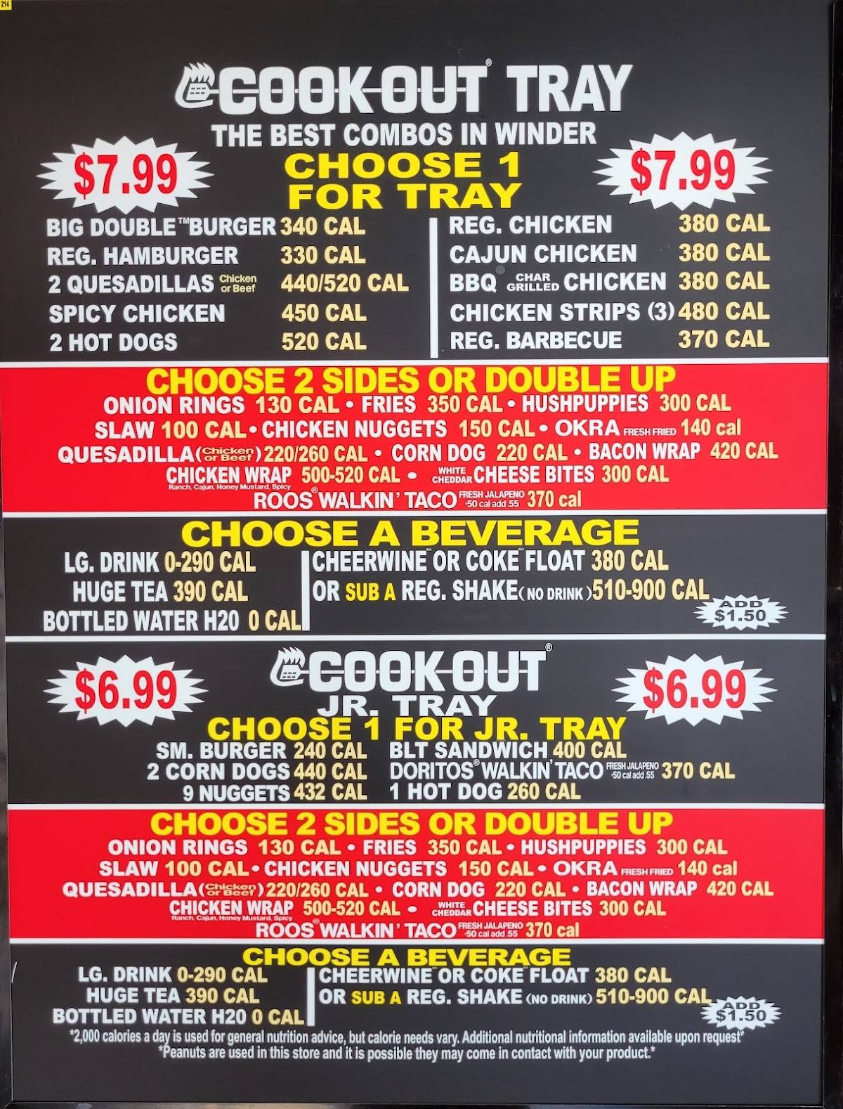 Cook Out меню