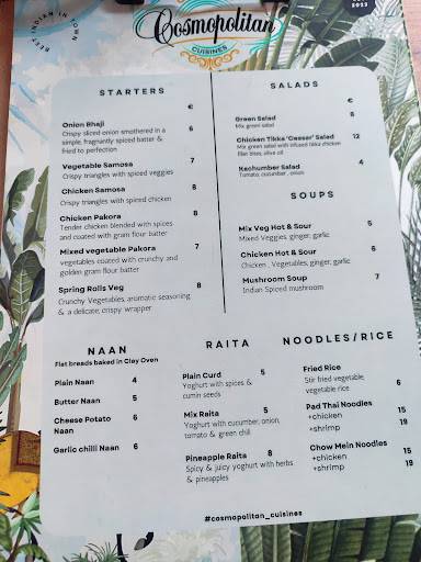 Cosmopolitan Cuisines меню