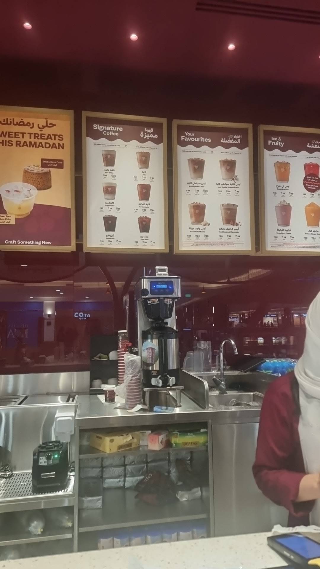 Costa Coffee меню