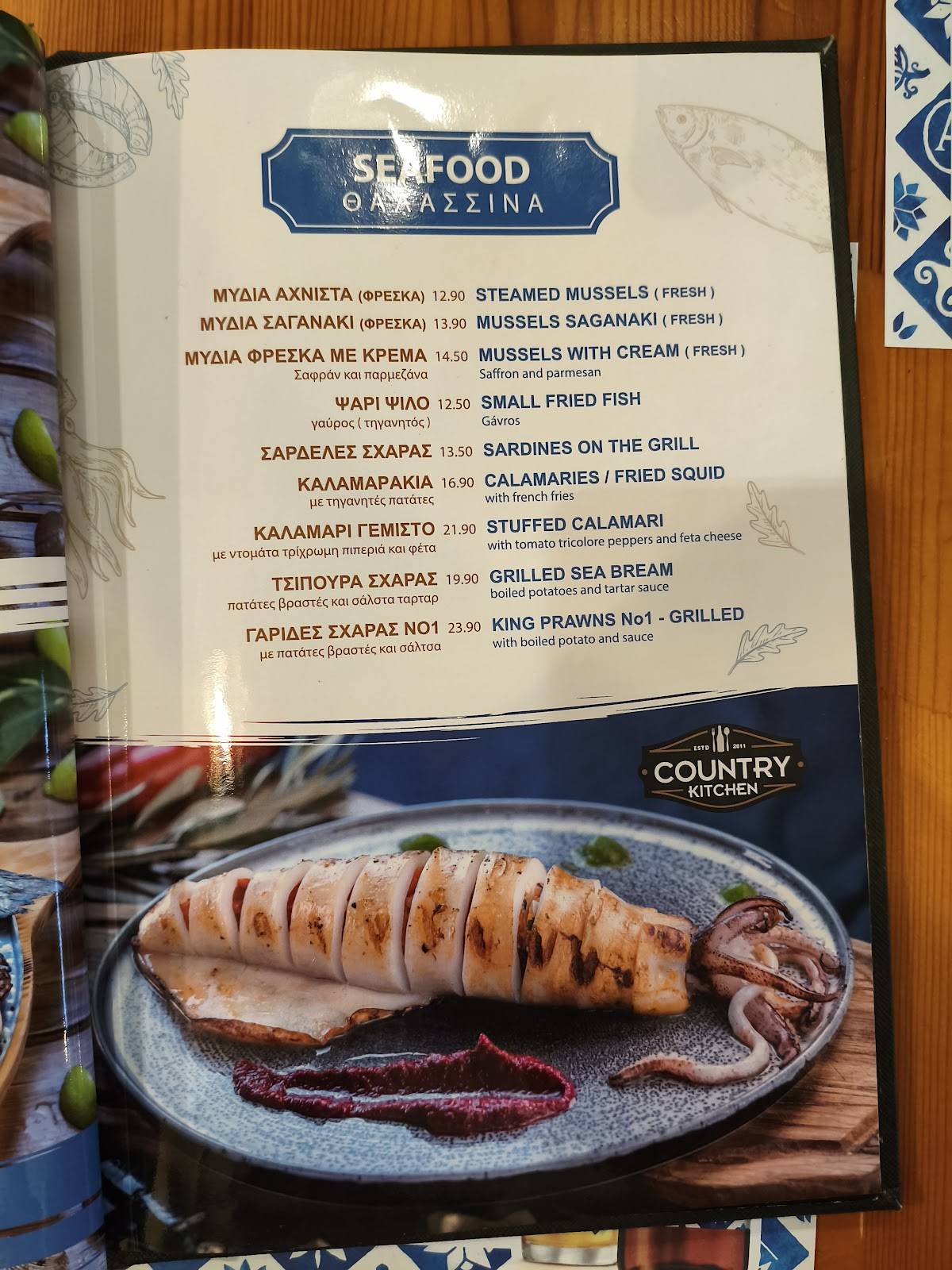 Country Kitchen Grill House меню