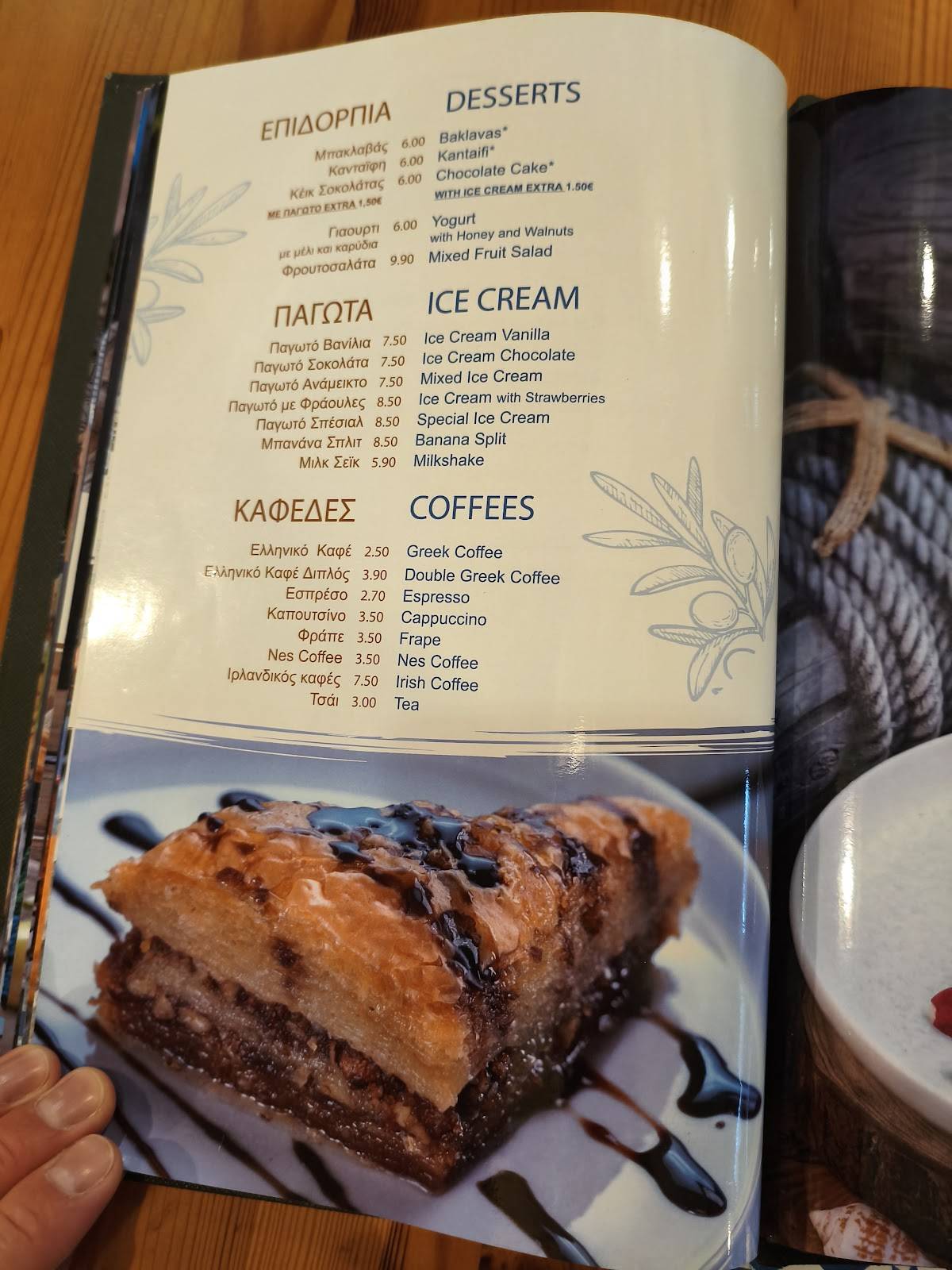 Country Kitchen Grill House меню
