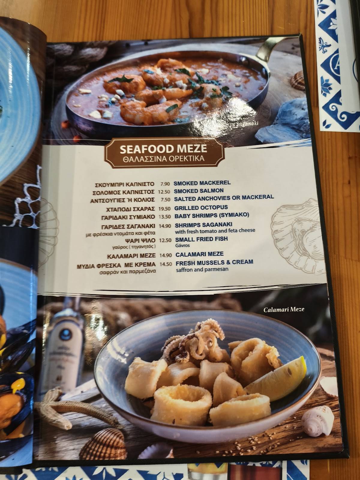 Country Kitchen Grill House меню