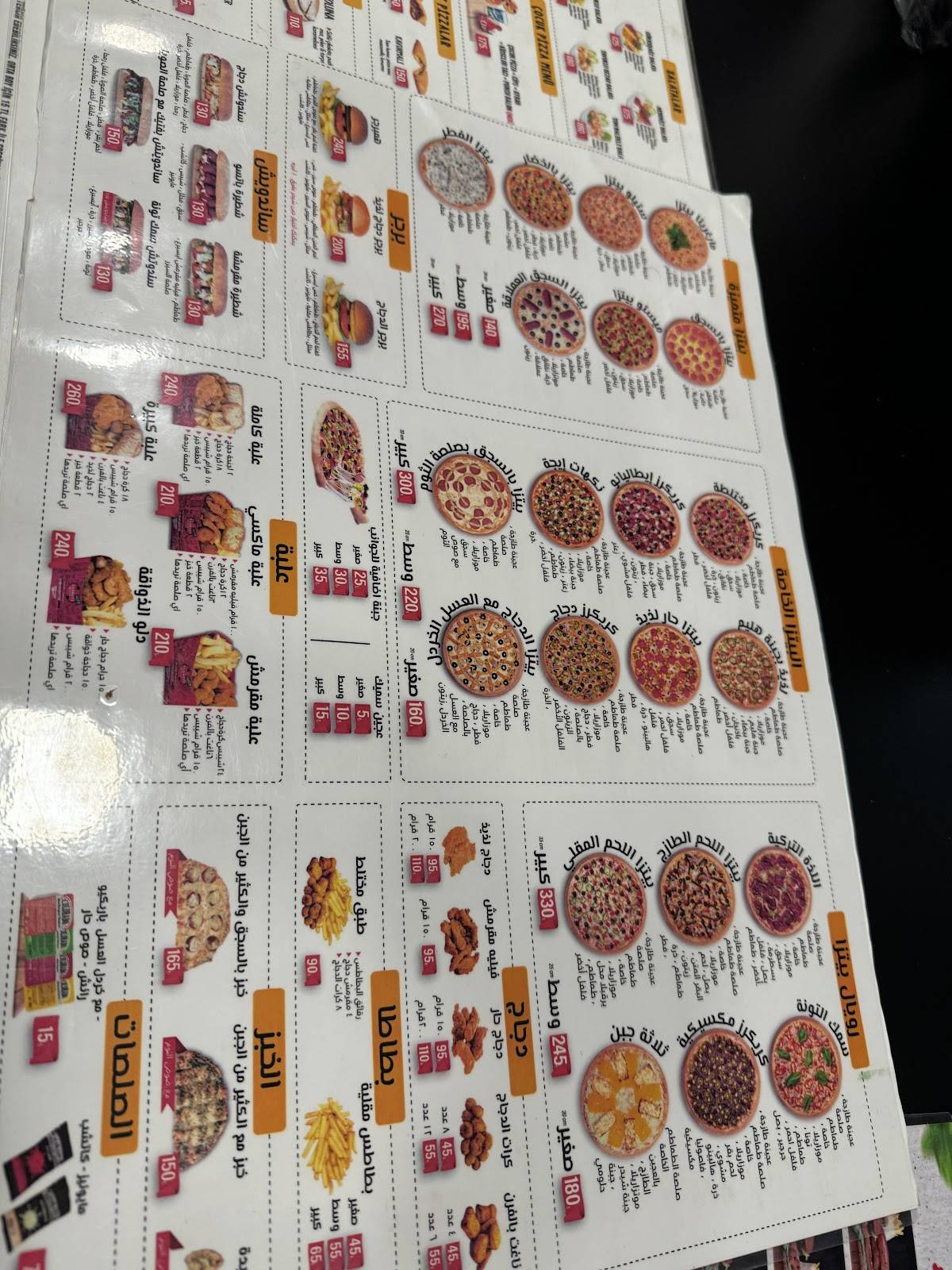 Crakers Pizza Rize меню