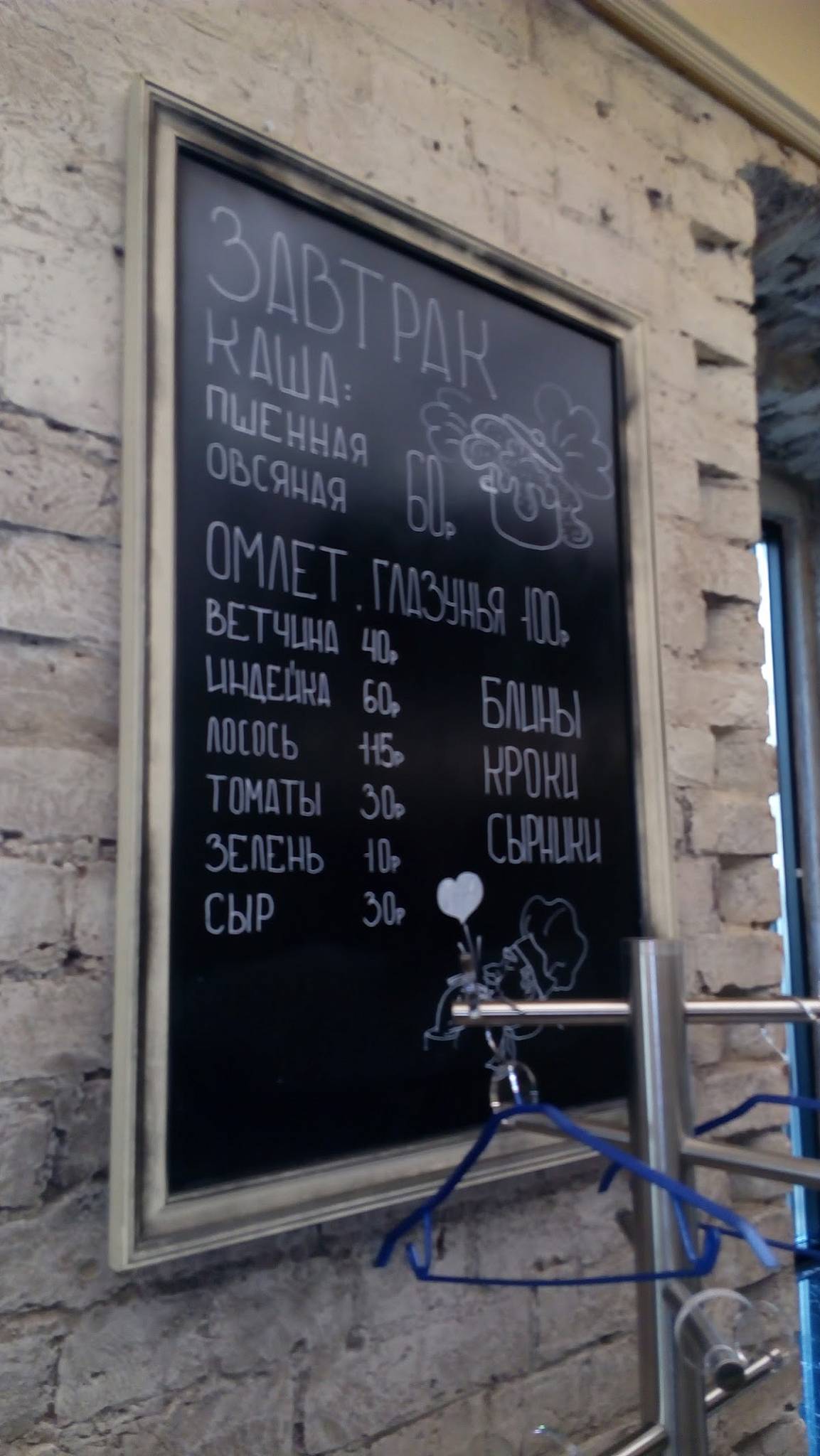 Кулинарная лавка братьев Караваевых меню