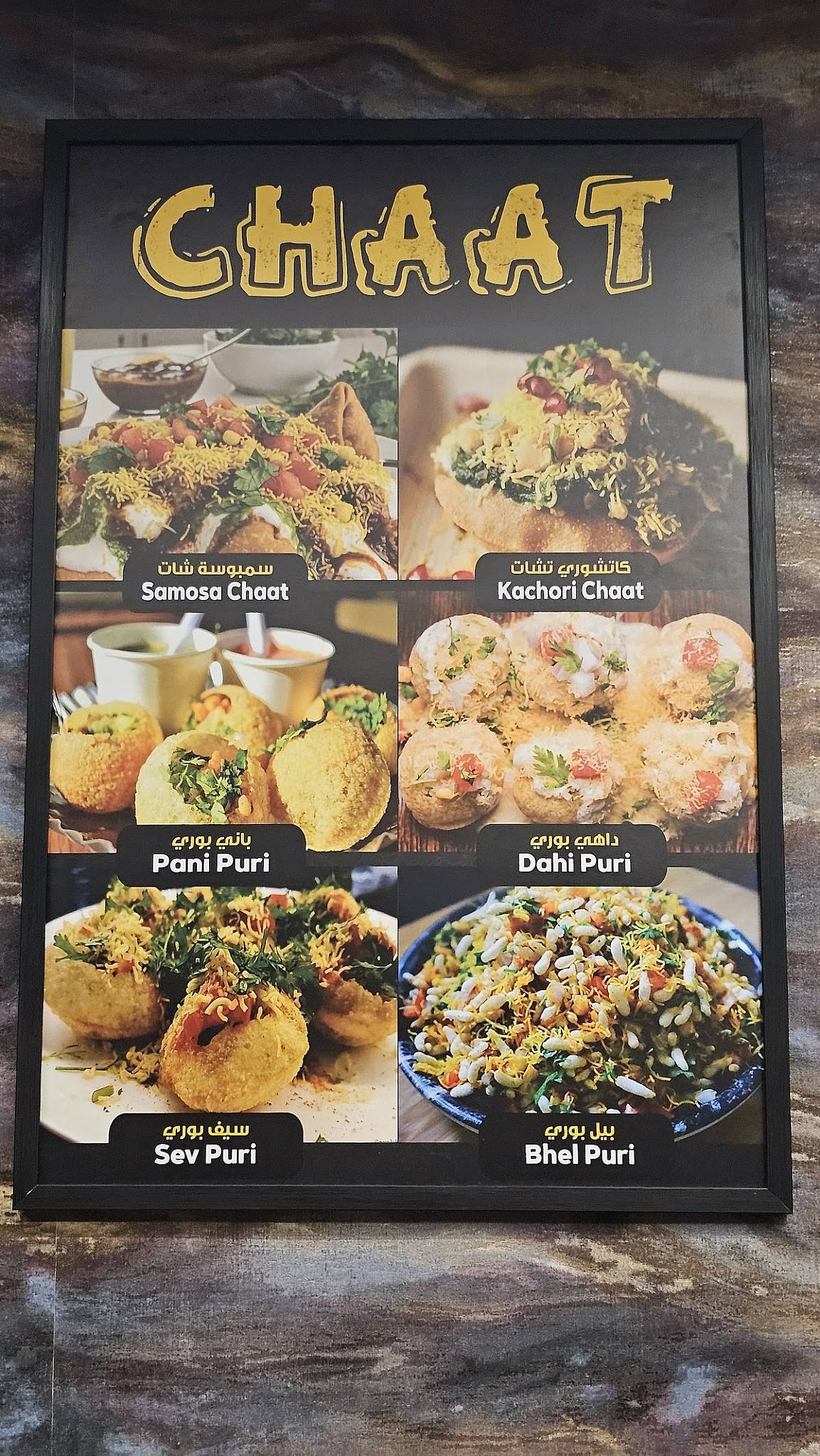 Dada's Kitchen меню
