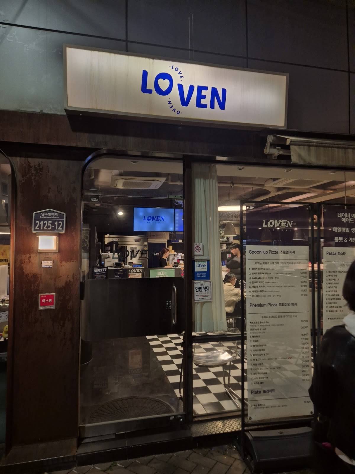 로벤 동성로 меню