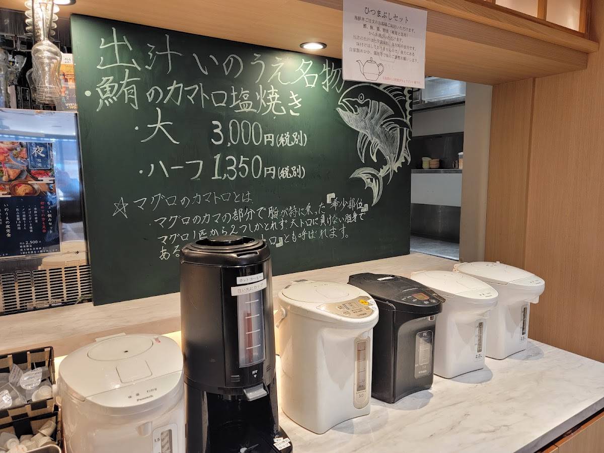 Dashi Inoue меню