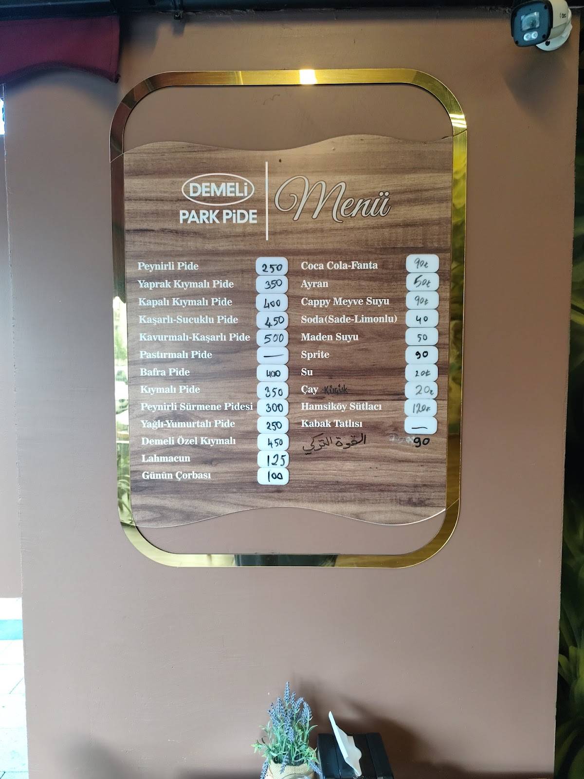 Demeli Park Pide меню