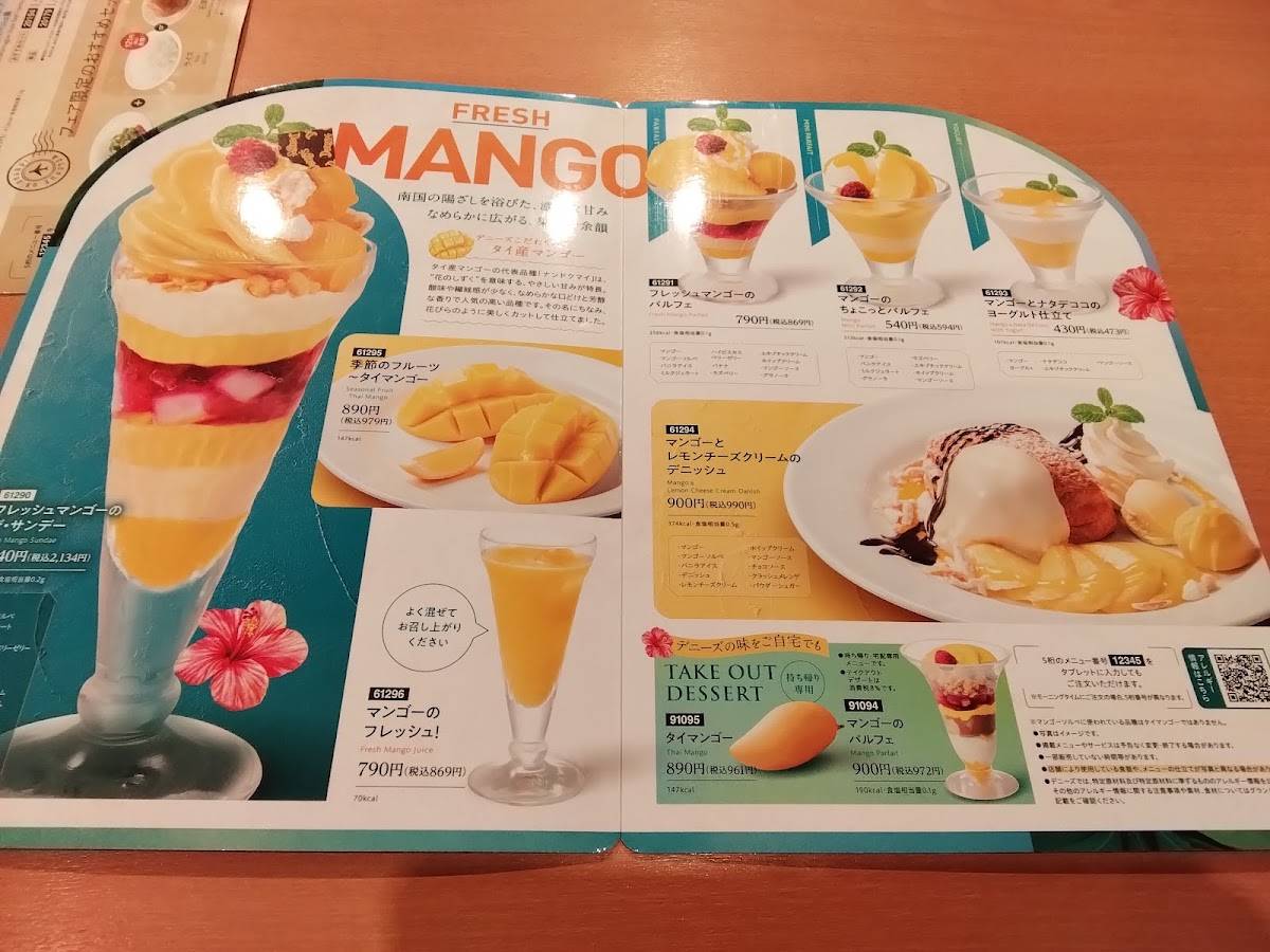 Denny's меню