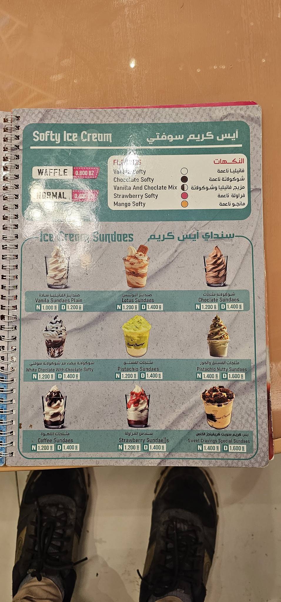 Sweet Cravings меню