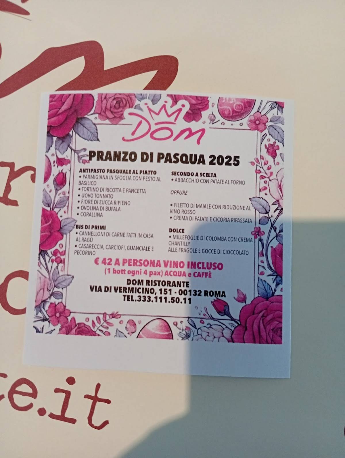Dom меню
