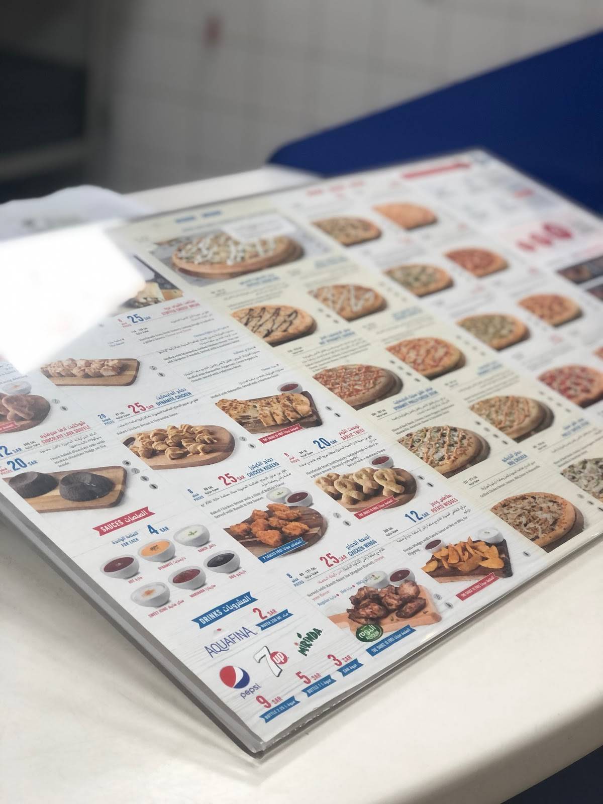 Dominos меню