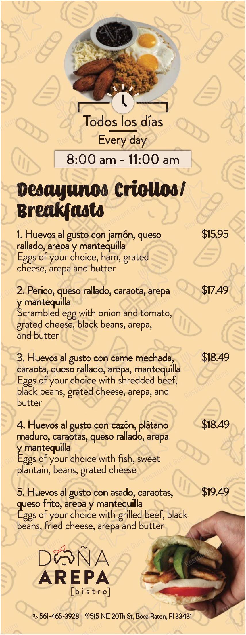 Doña Arepa Restaurant Boca Raton в Боках-Ратоне - Меню
